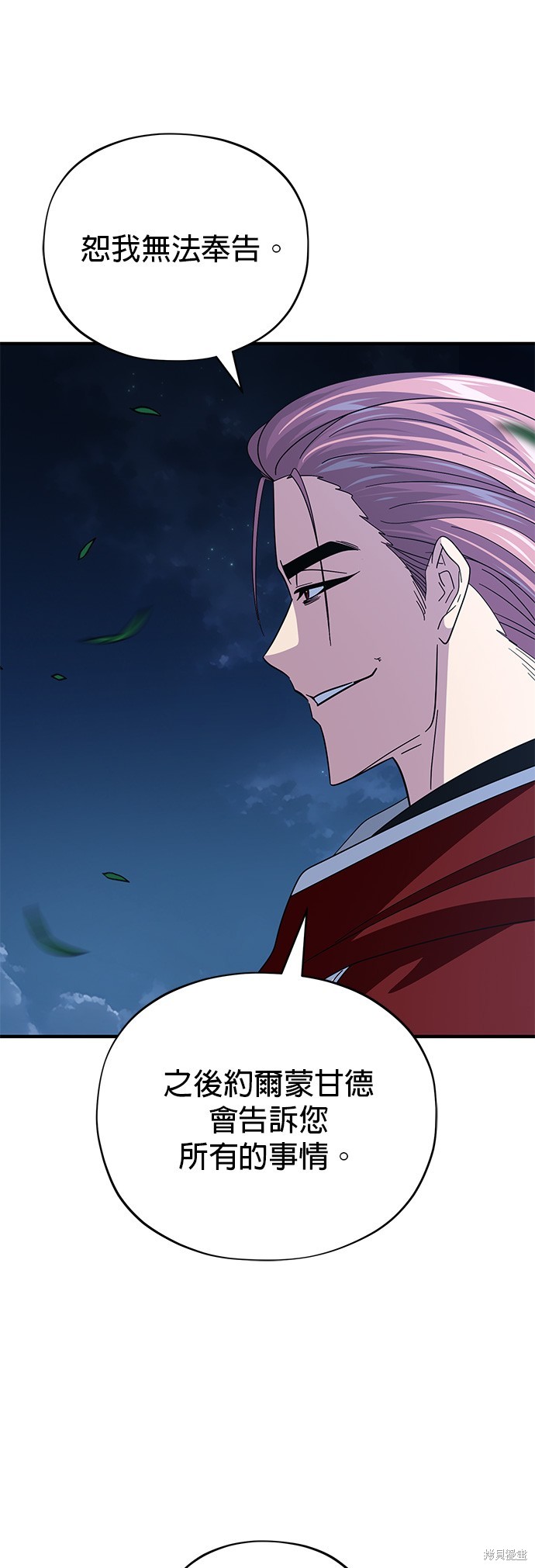 第114话11