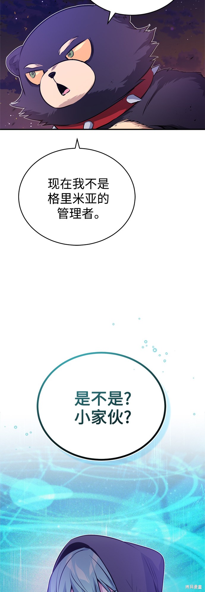 第52话25