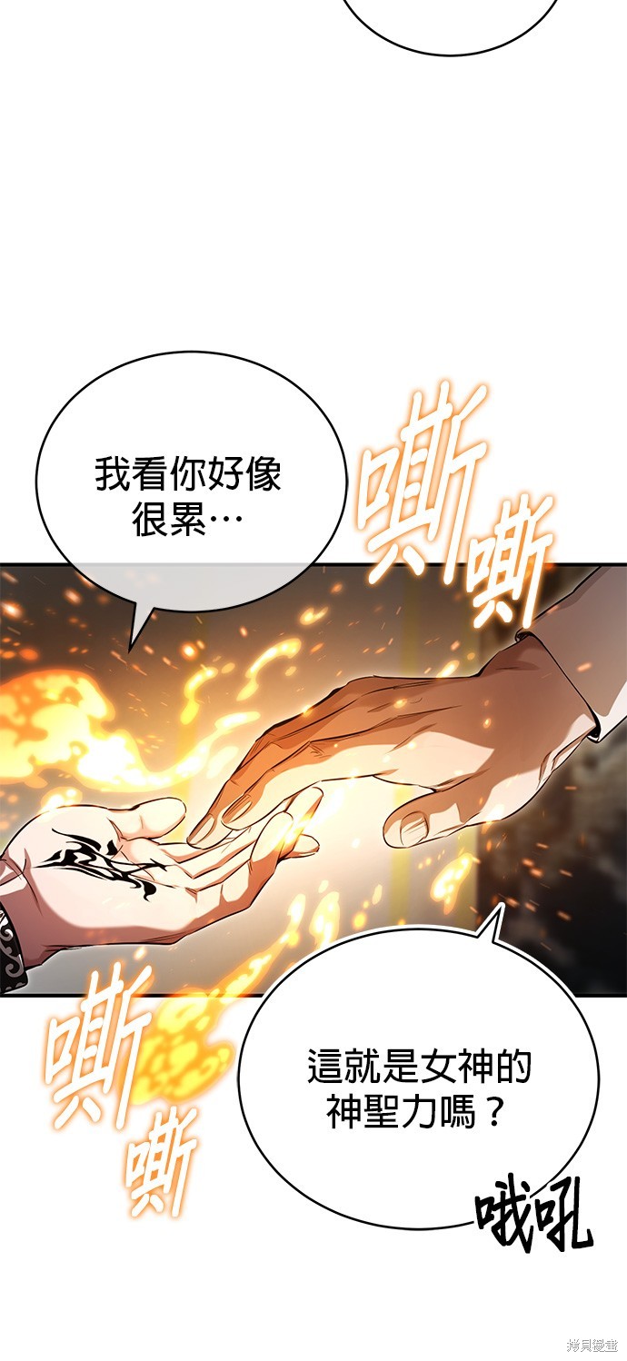 第95话53