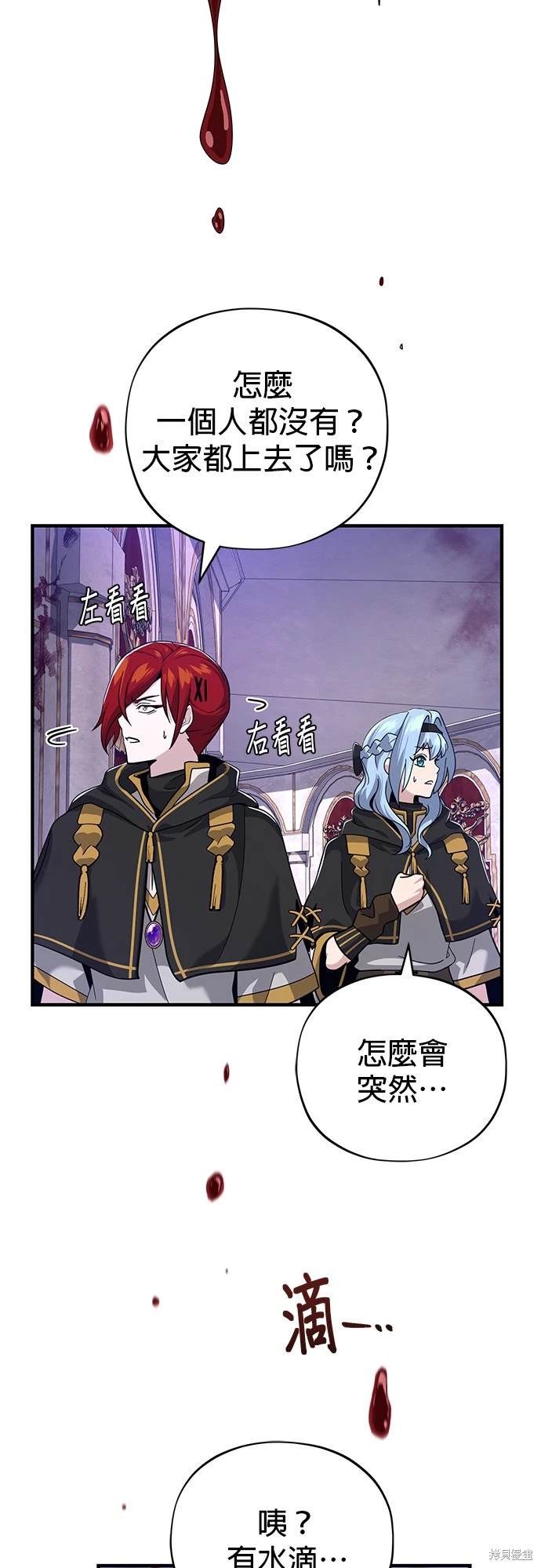 第104话40