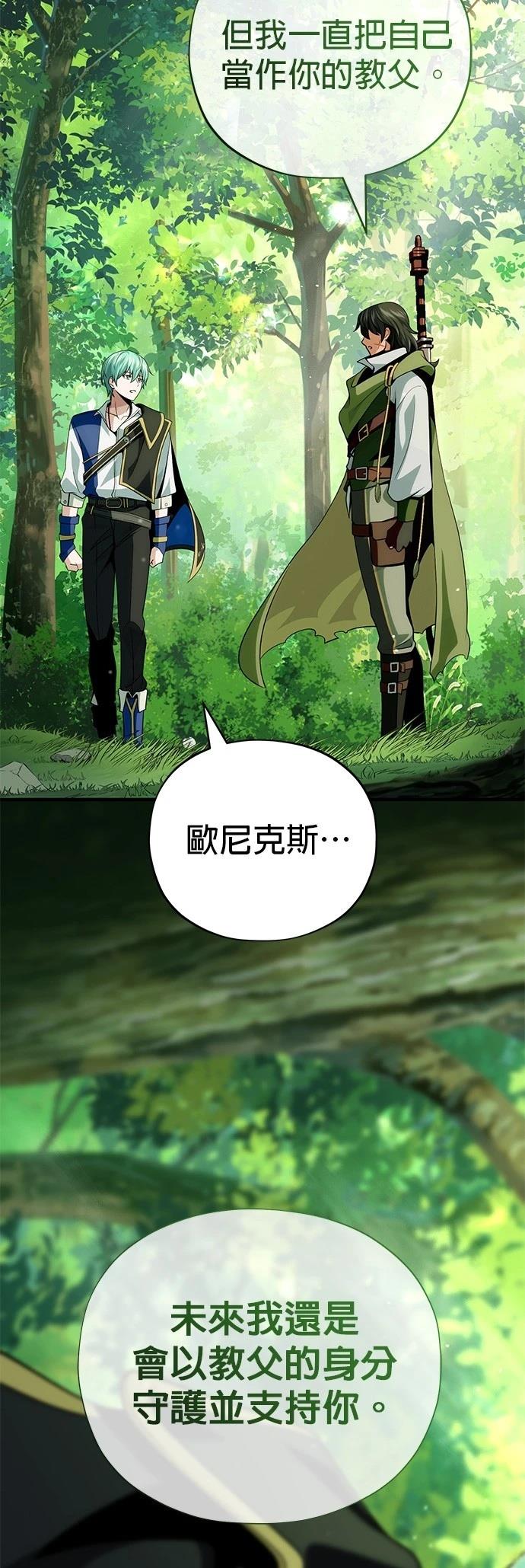 第127话80