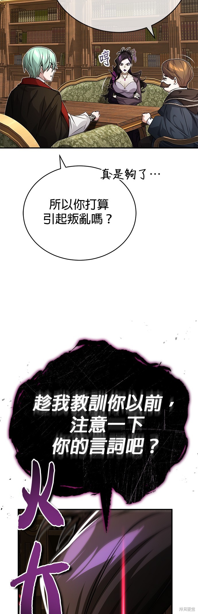 第91话42