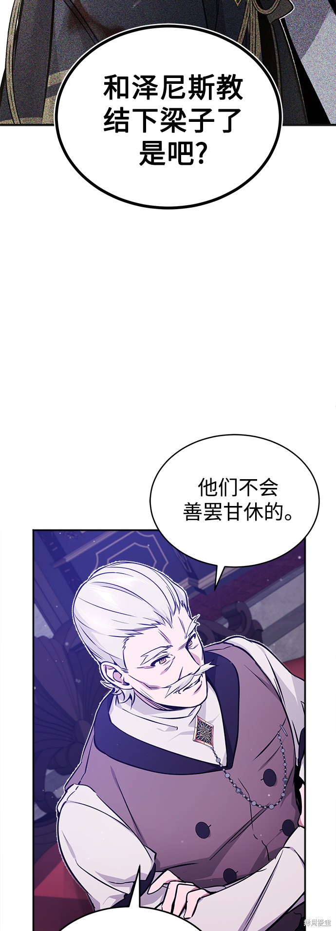 第40话28