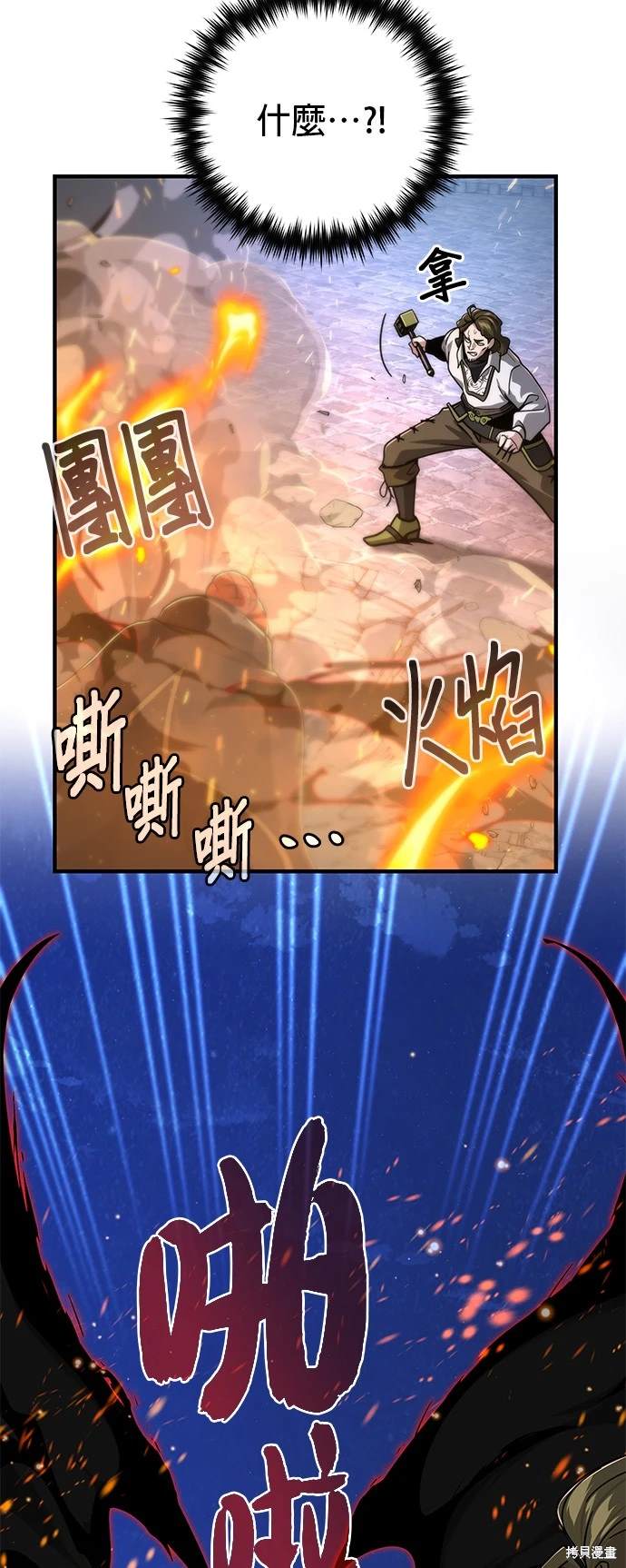 第104话82