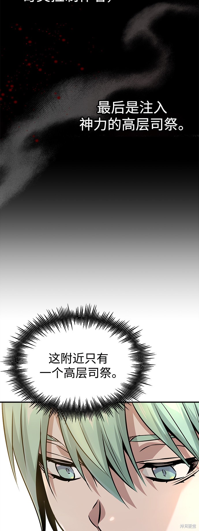 第23话5
