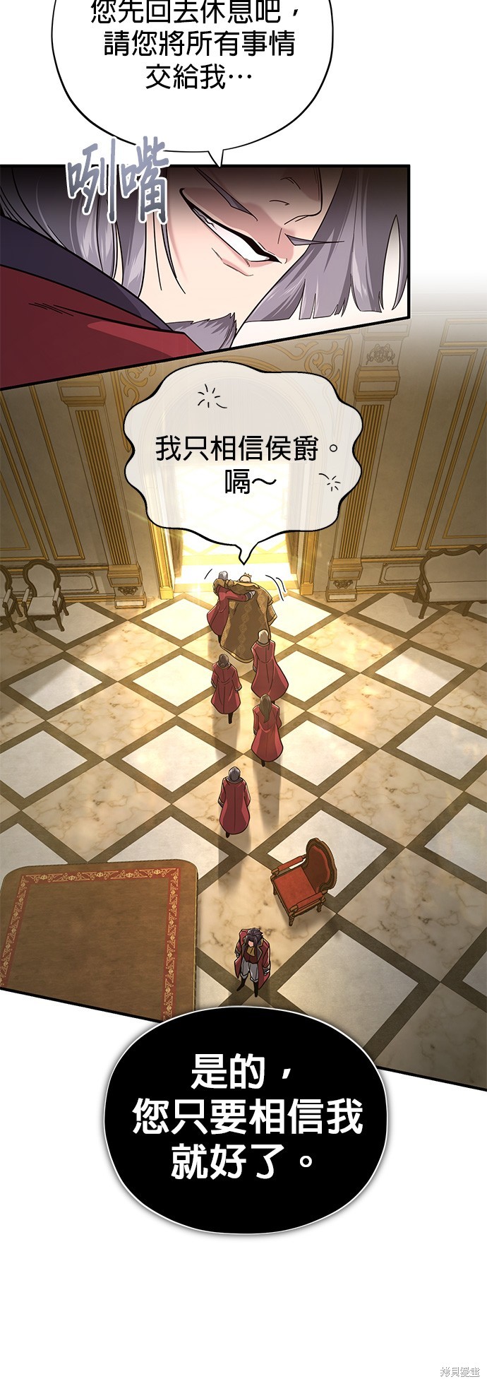 第101话47