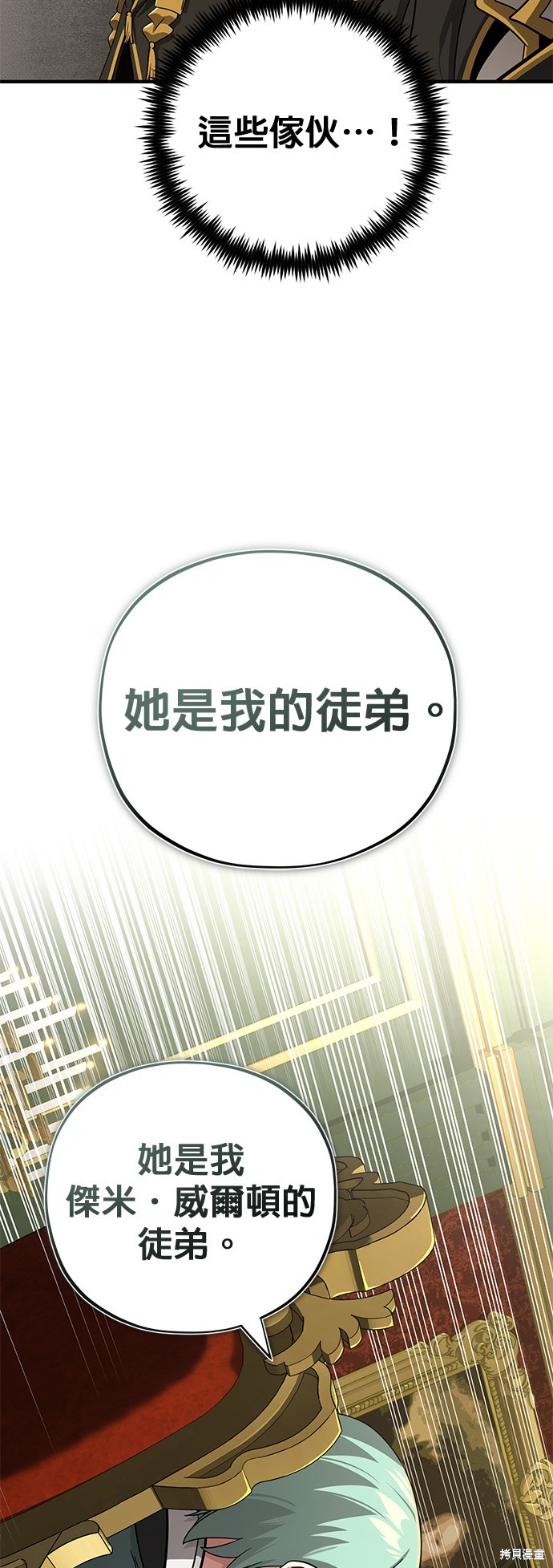 第102话23