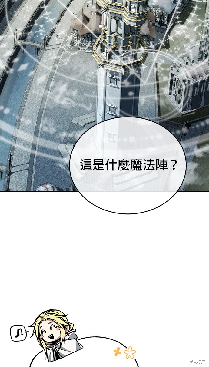 第70话33