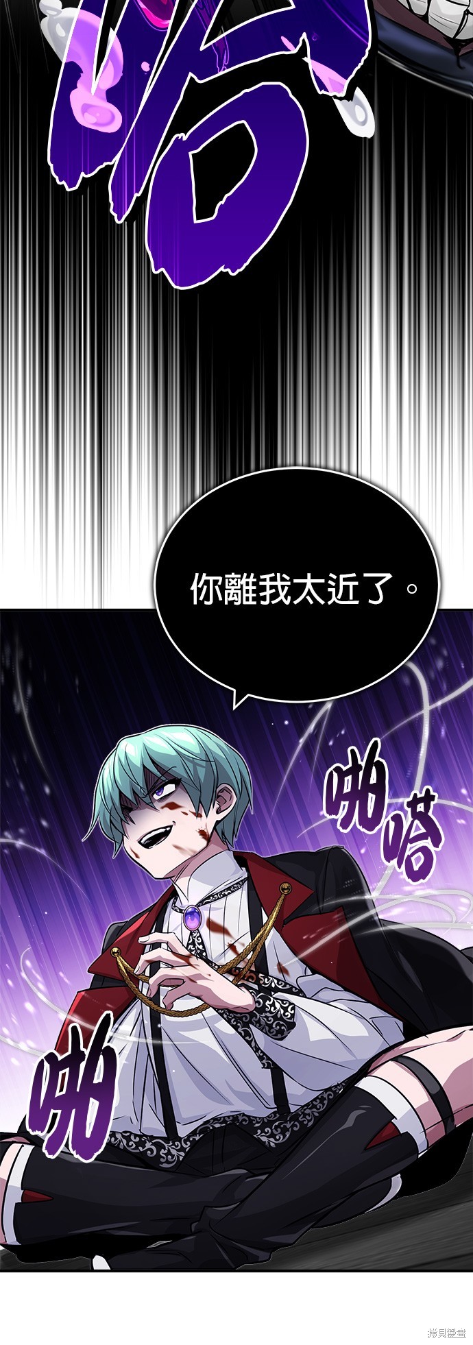 第83话71