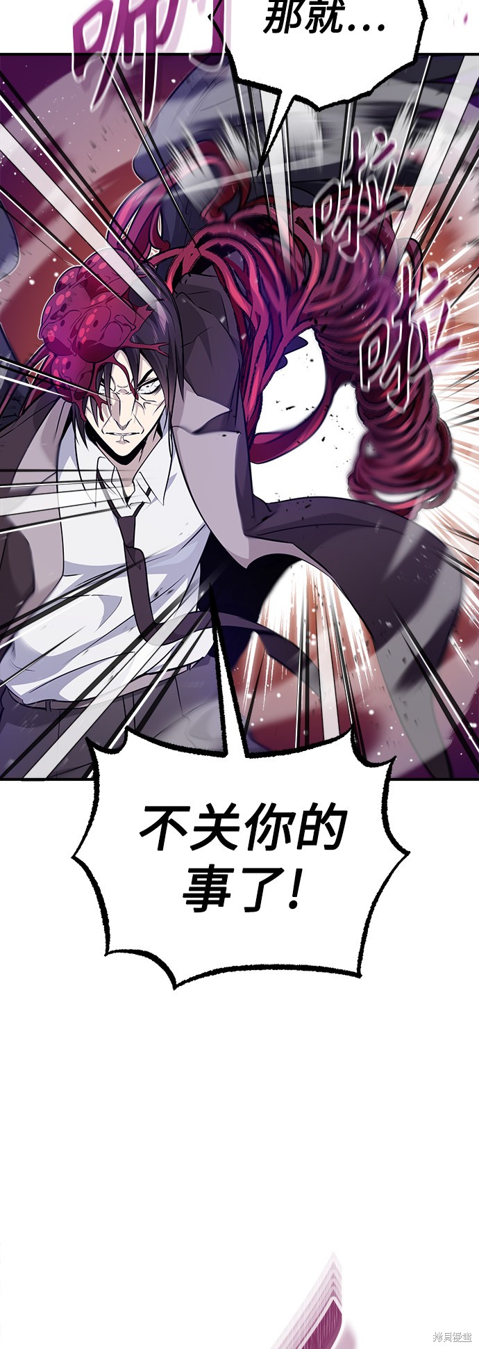 第25话47