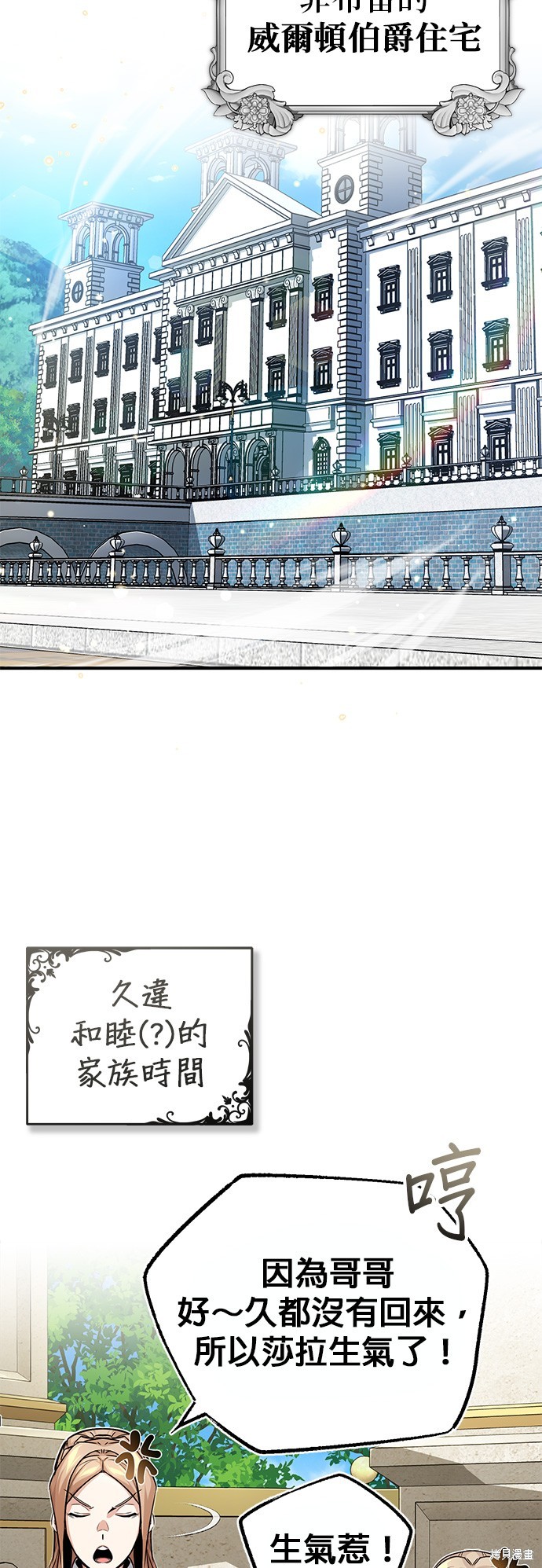 第92话55