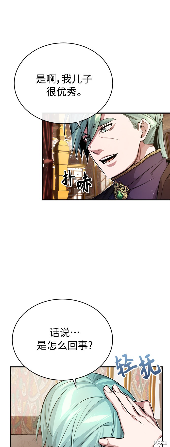 第59话58
