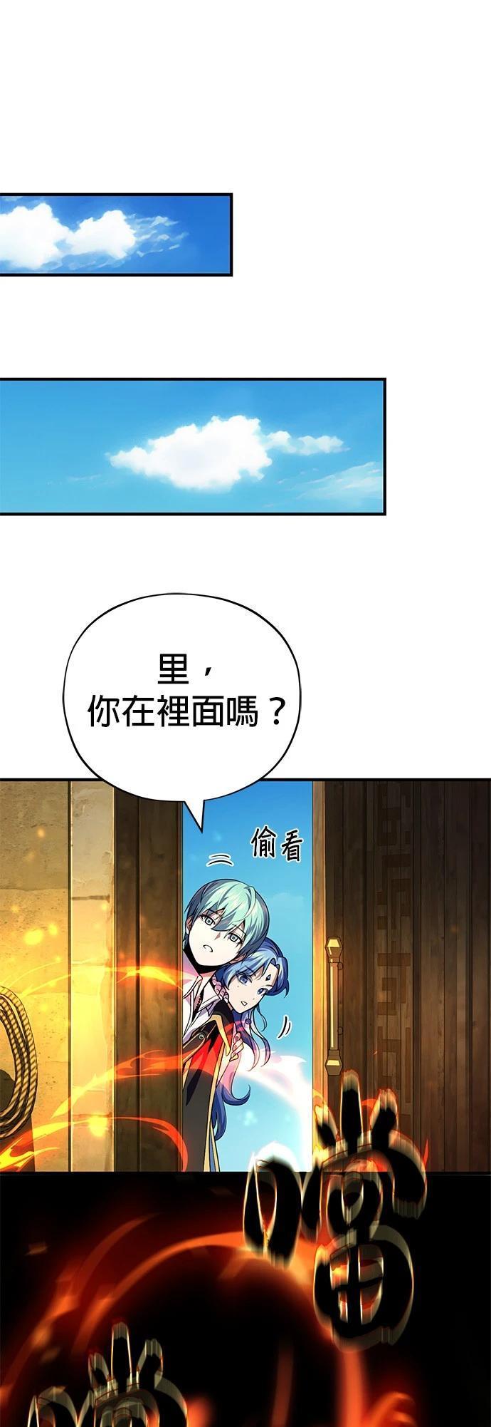 第131话40