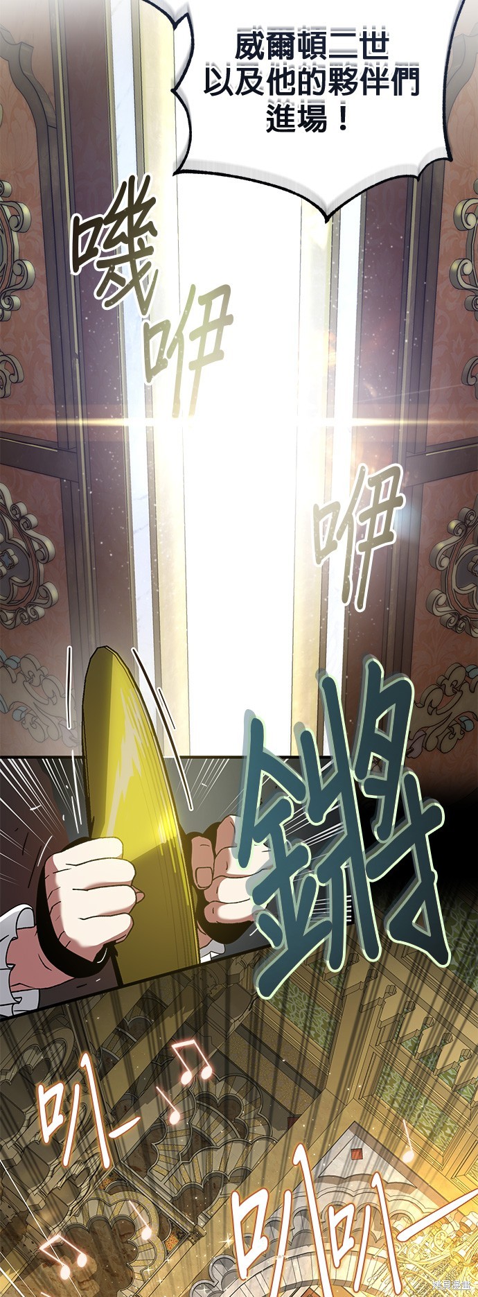 第102话7