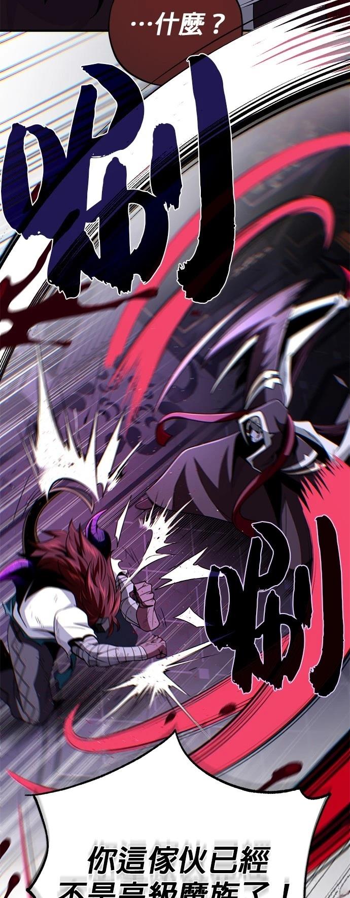 第150话58