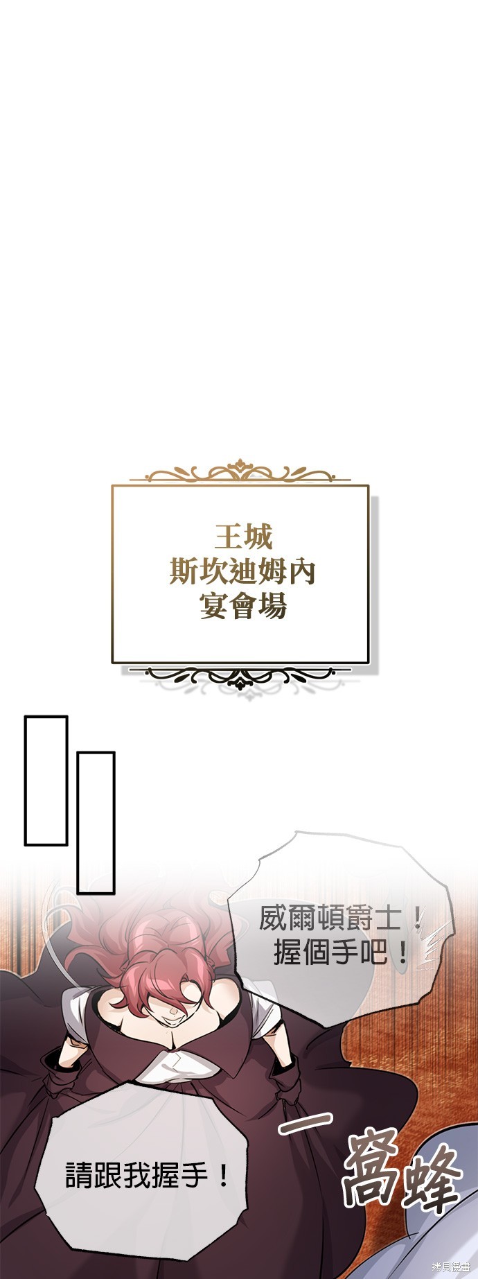 第94话50