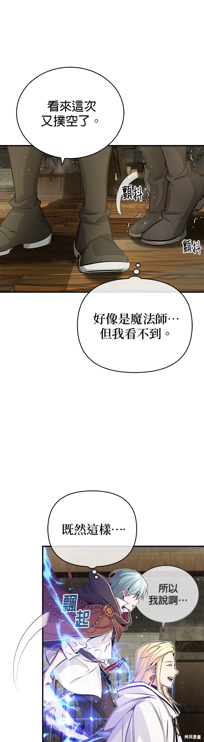 第64话54