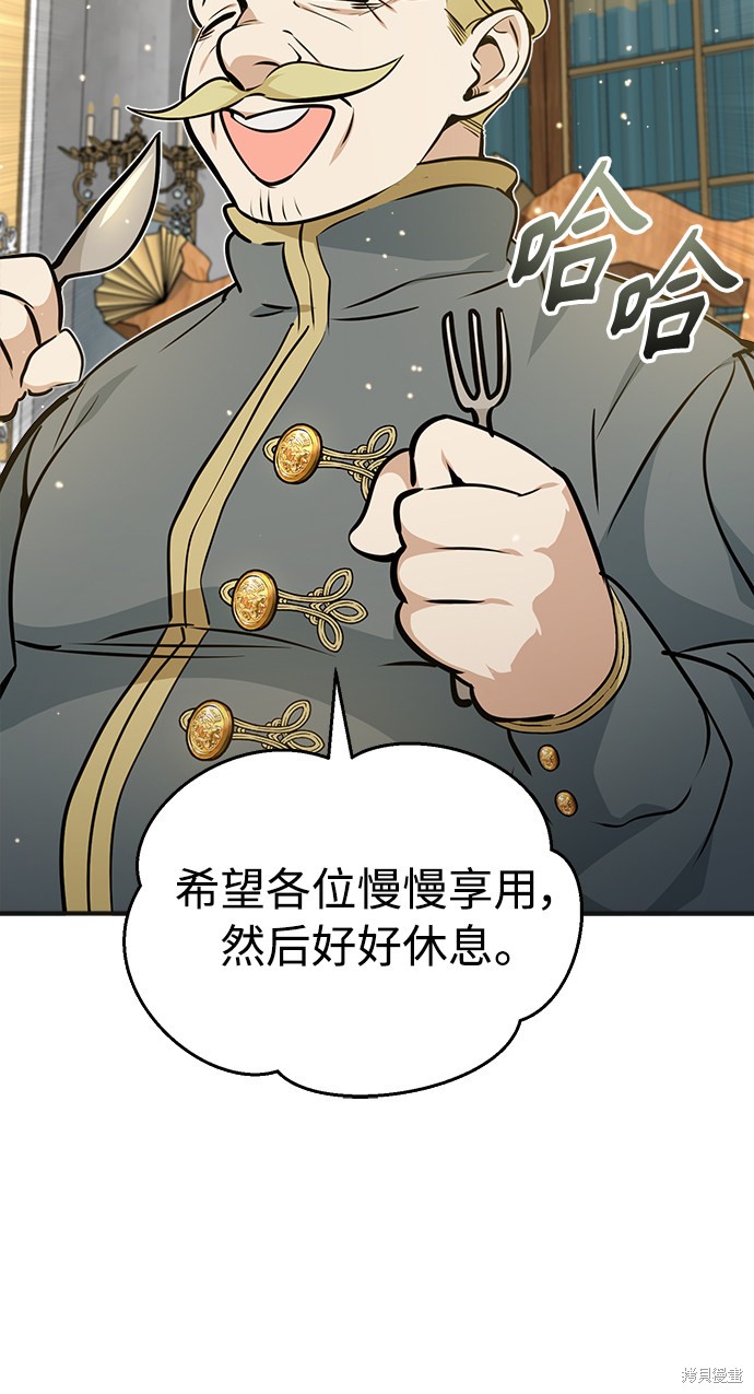 第35话81