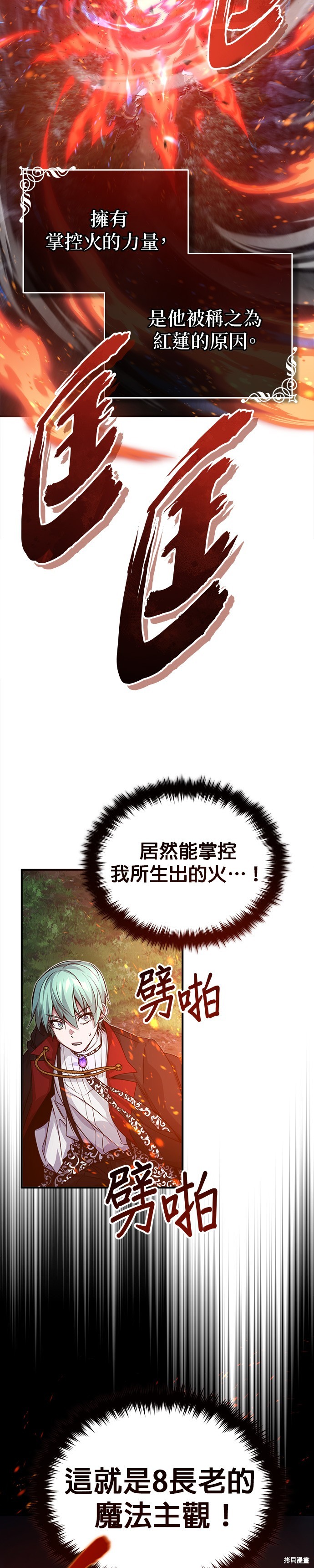 第85话45