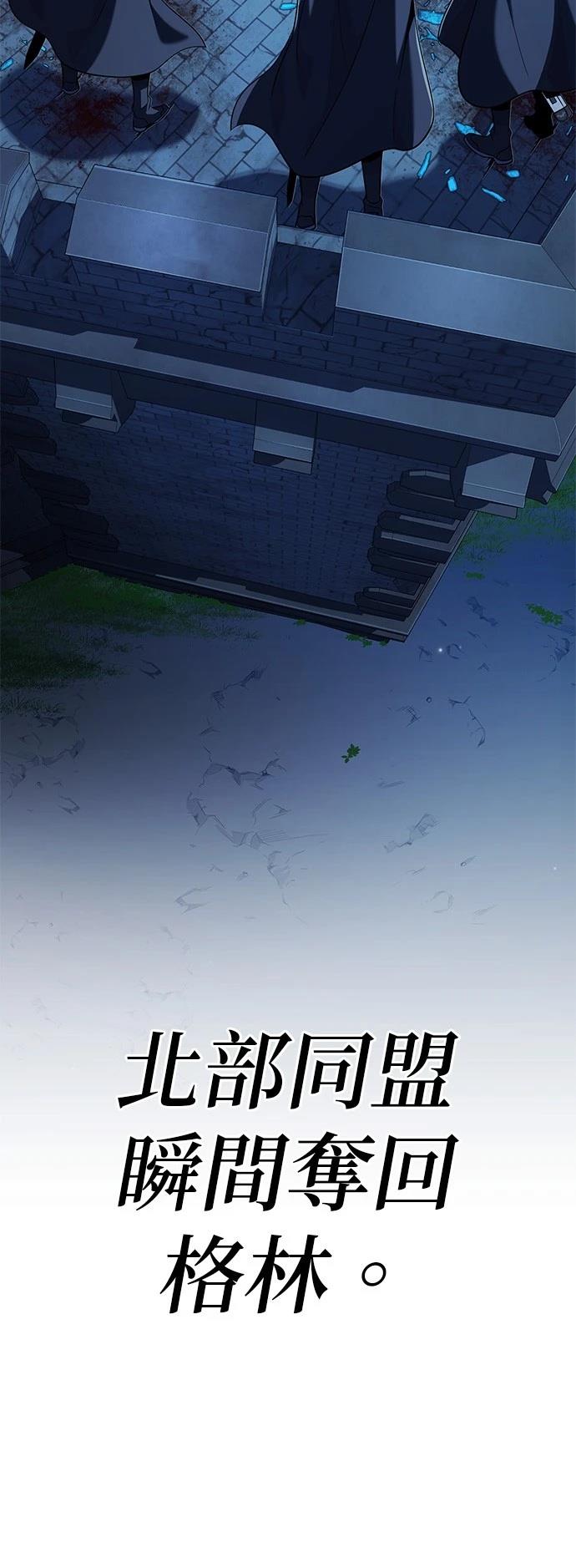 第137话84