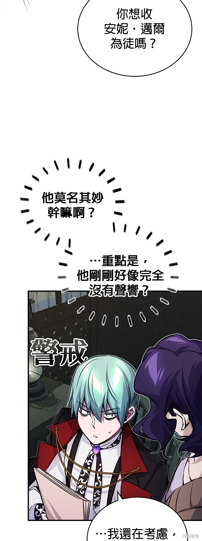 第77话38