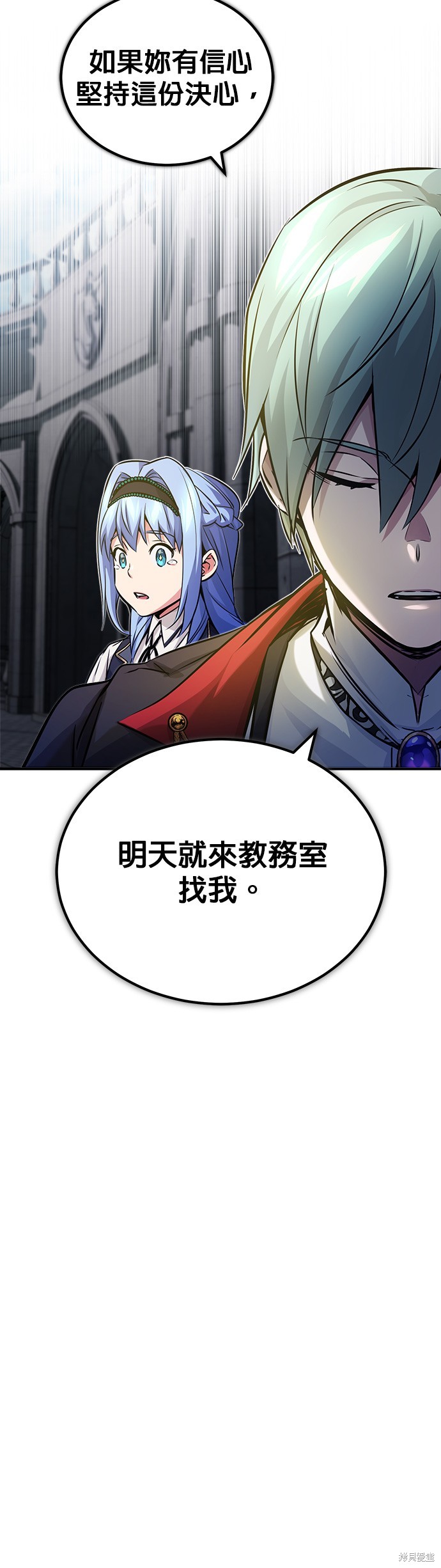 第75话7