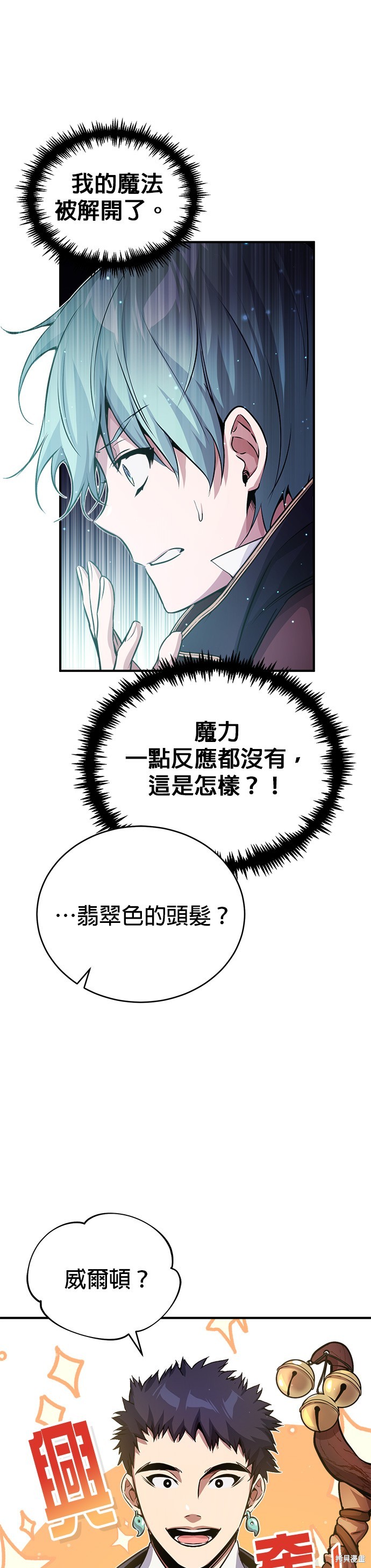 第66话30
