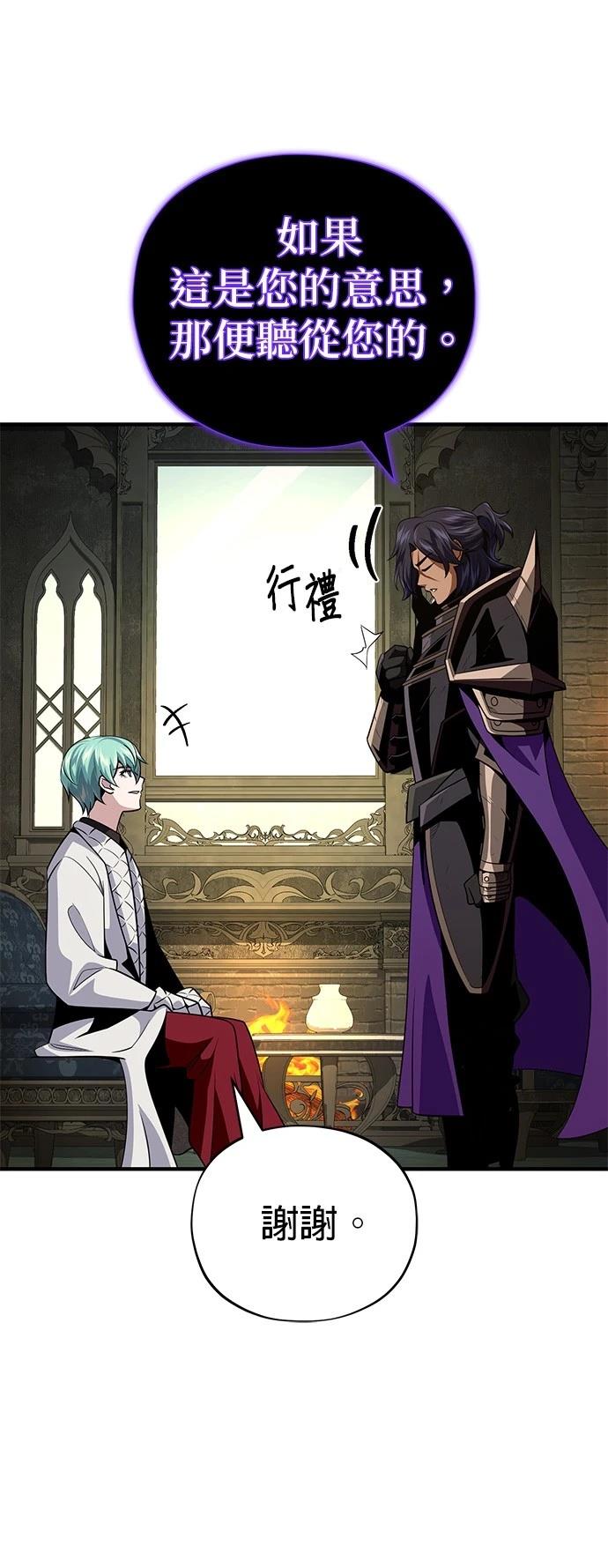 第150话44
