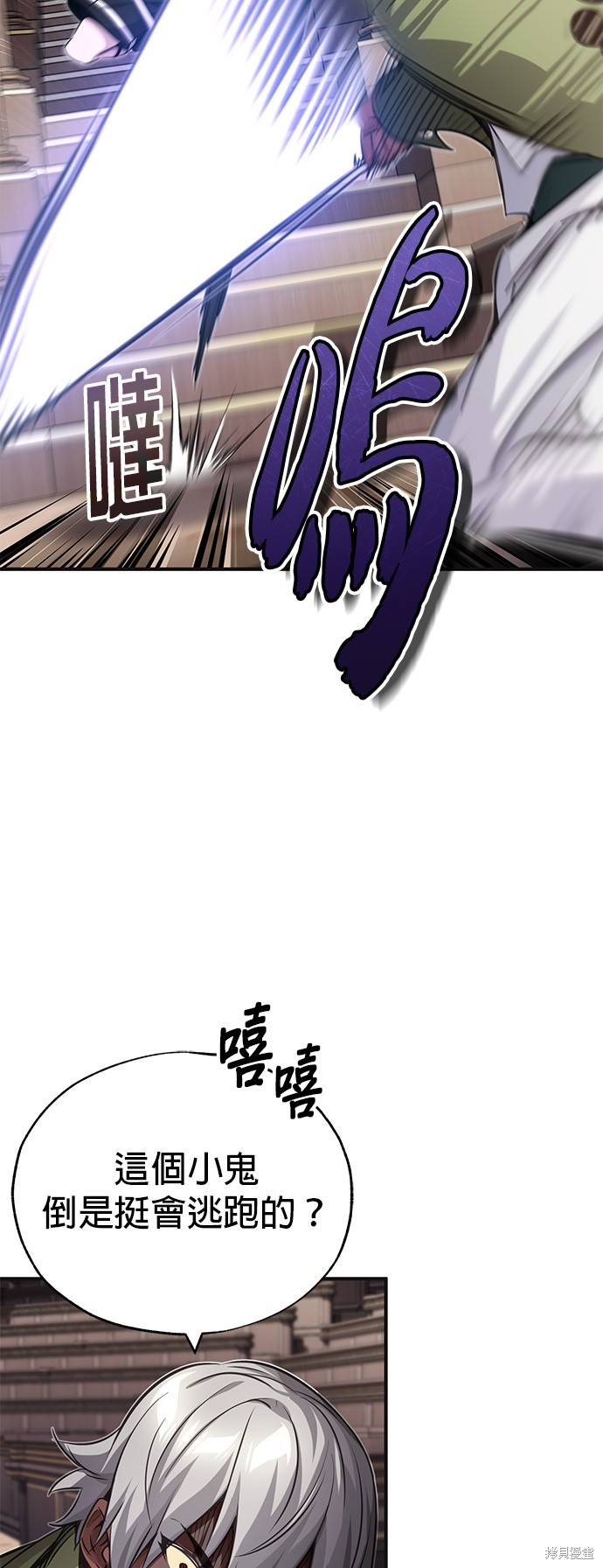 第81话40