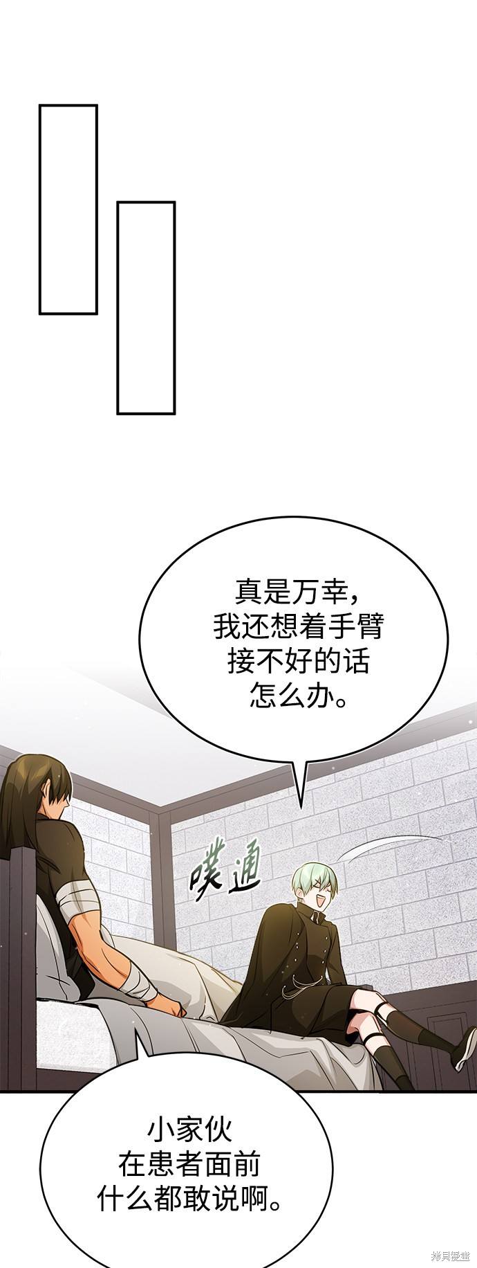 第56话72