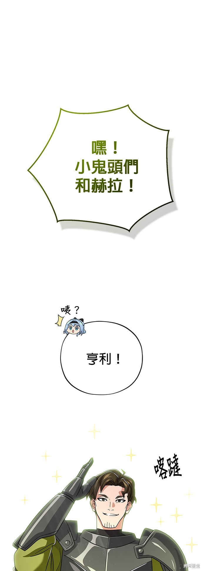 第108话49