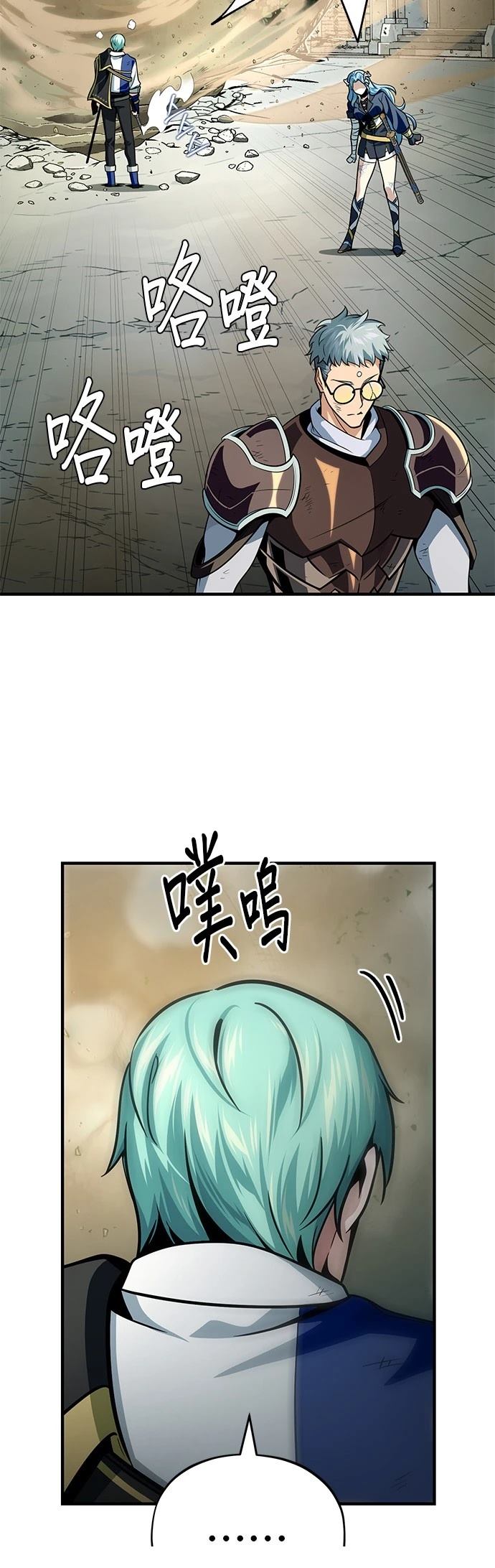 第127话70