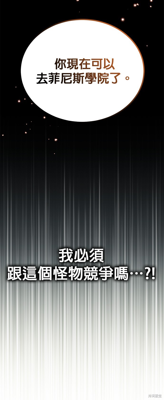 第70话81
