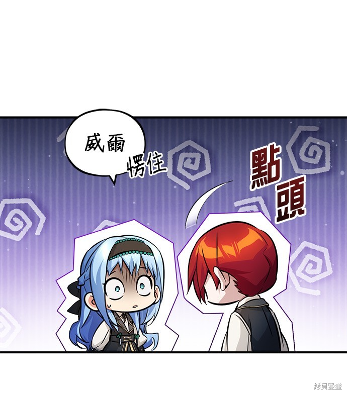 第70话94