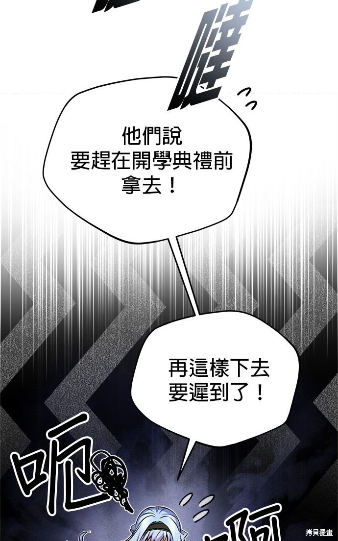 第70话45