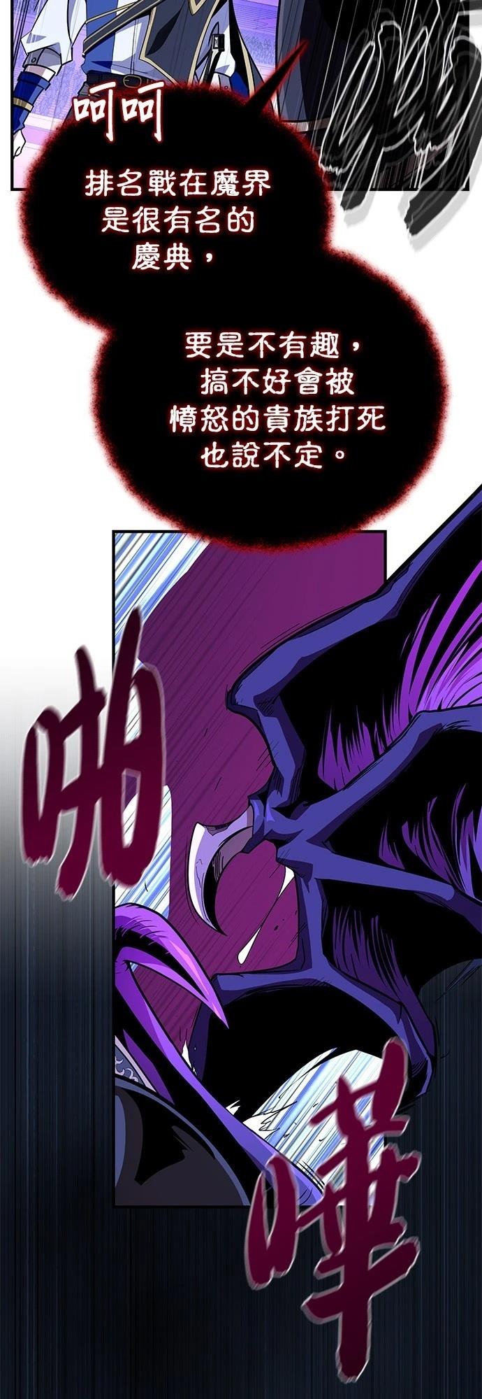 第148话72
