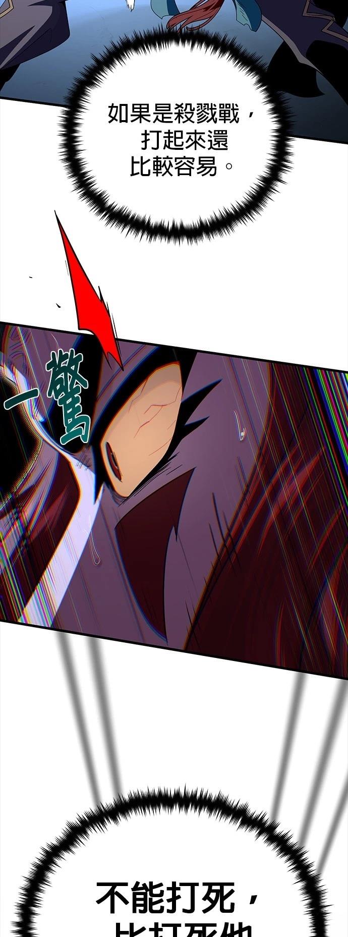 第149话55
