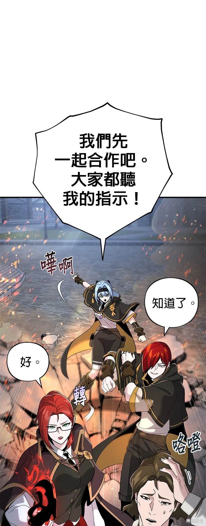 第105话3