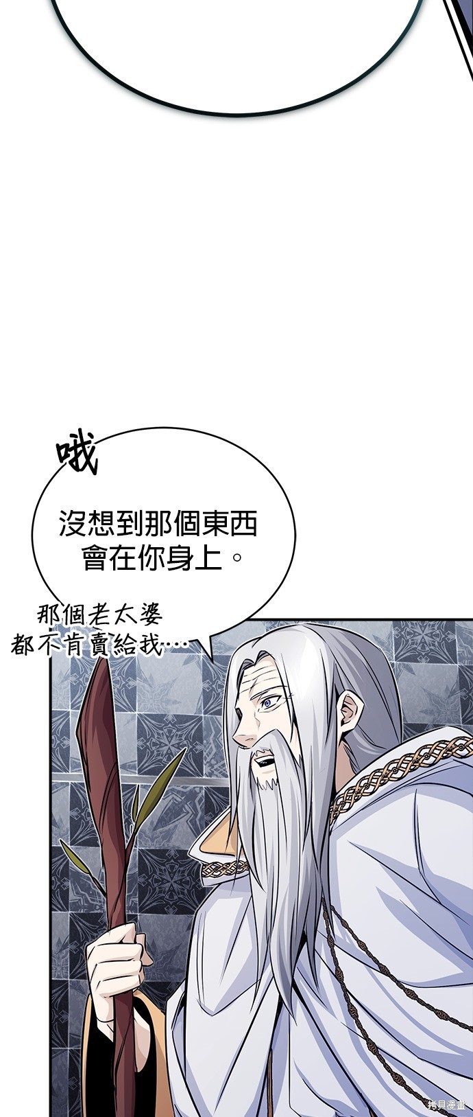 第76话2