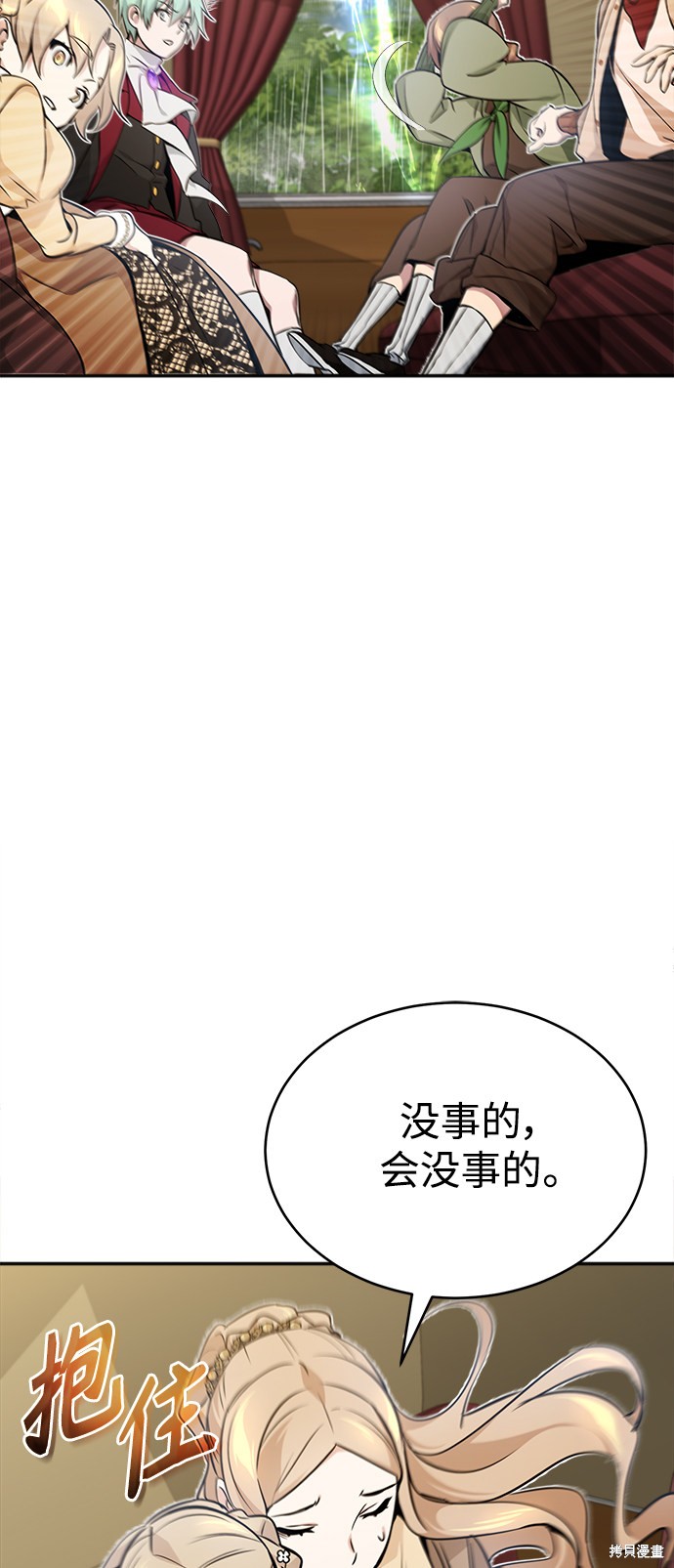 第32话26
