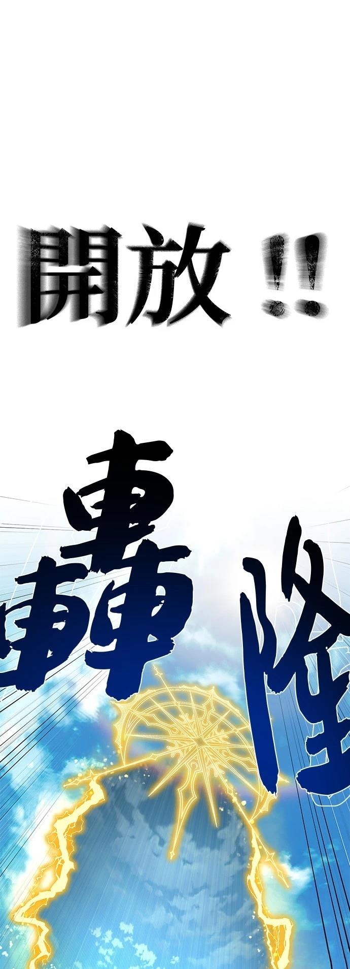 第140话25