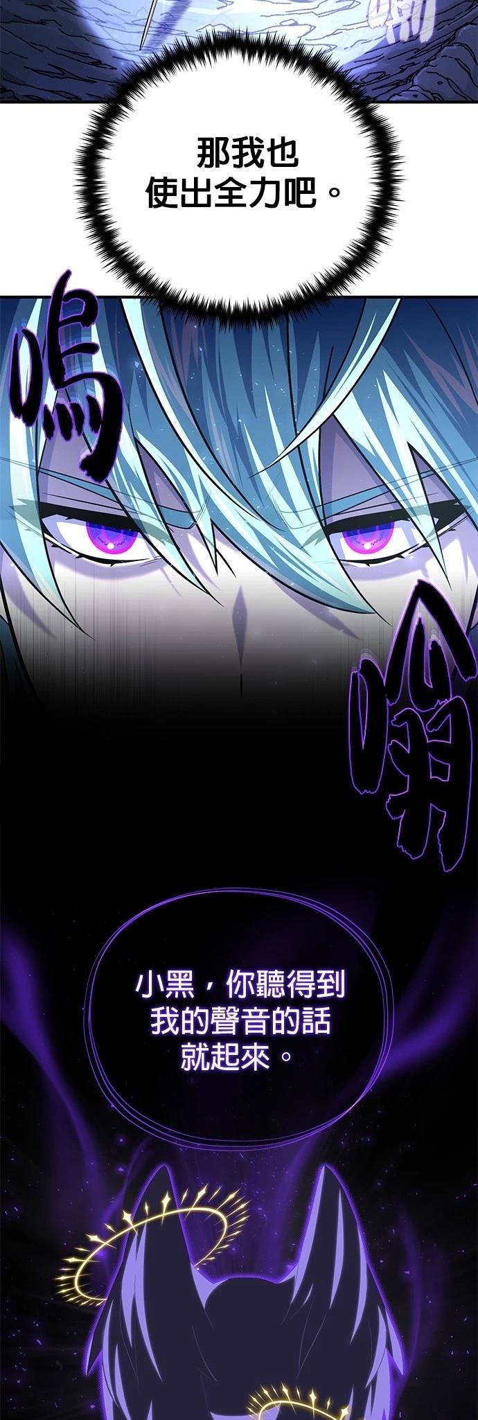 第149话73