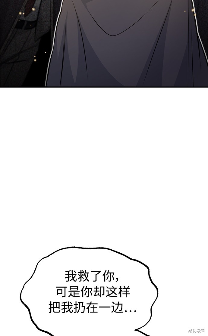 第36话30