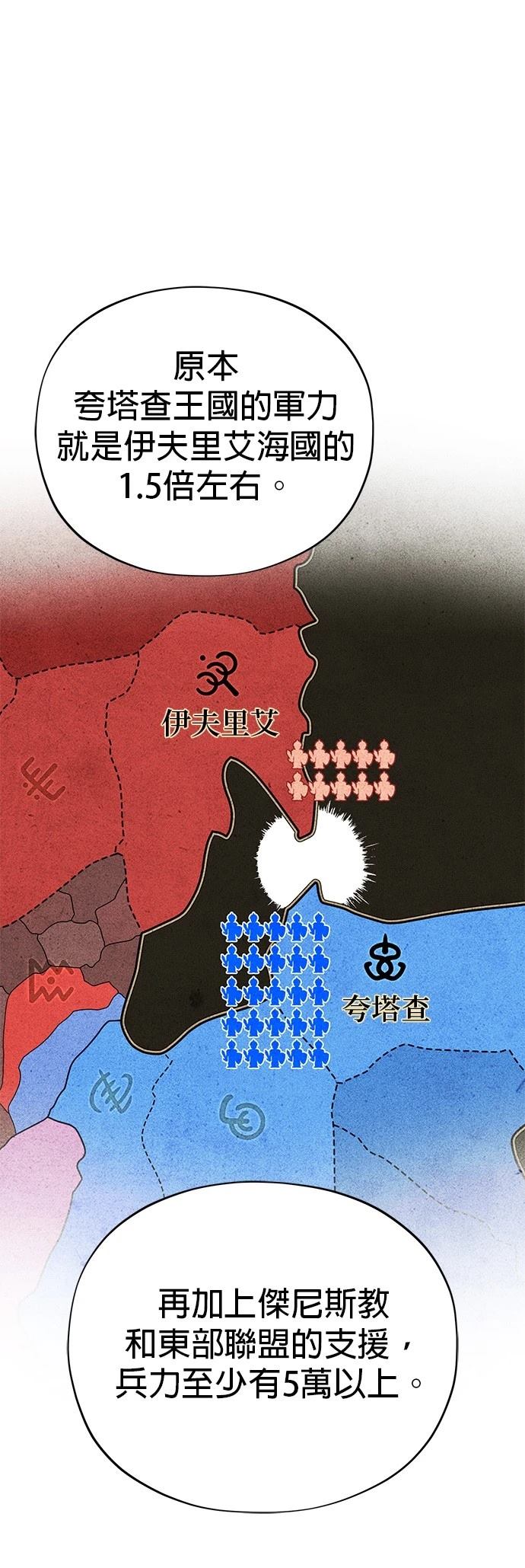 第137话33