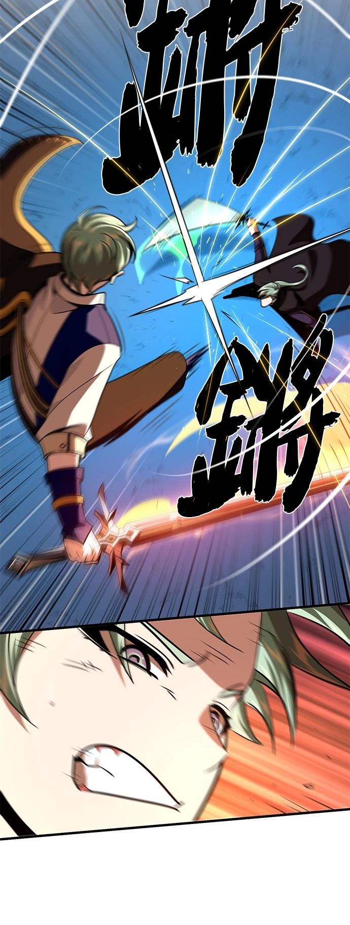 第136话44