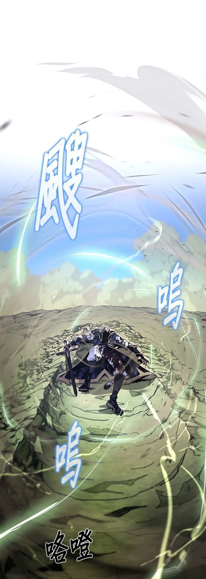 第140话68