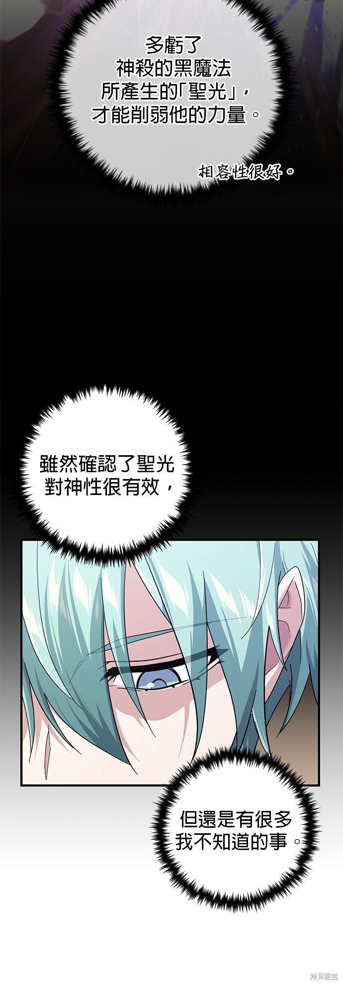 第107话40