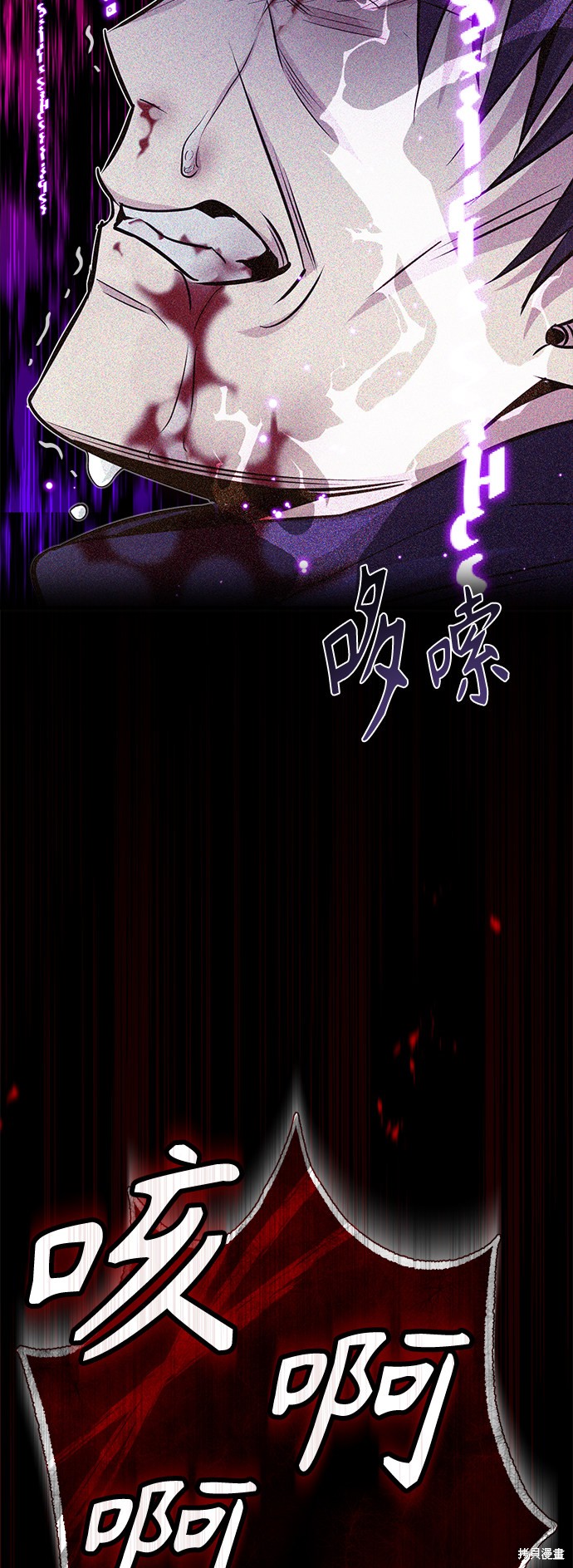 第23话58