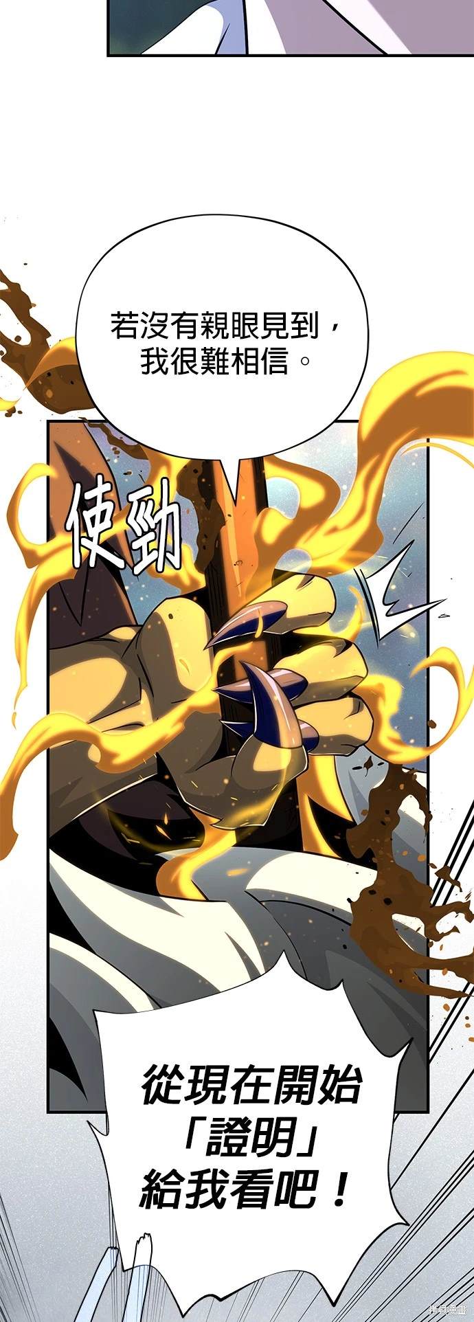 第121话46
