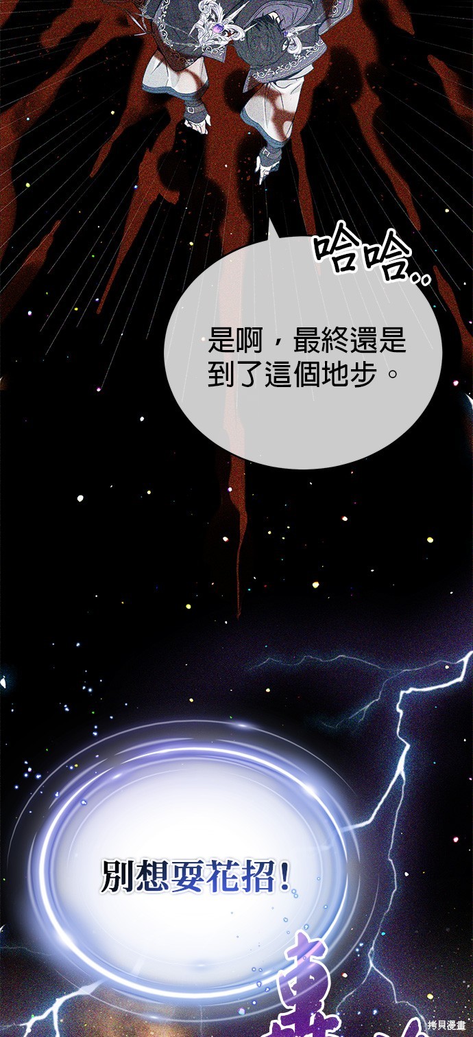 第89话48
